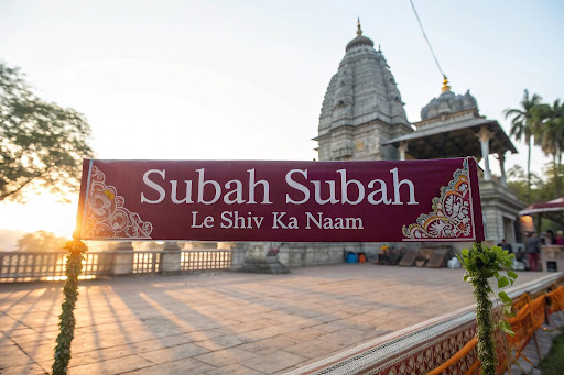 “सुबाह सुबाह ले शिव का नाम – शांति और आशीर्वाद”