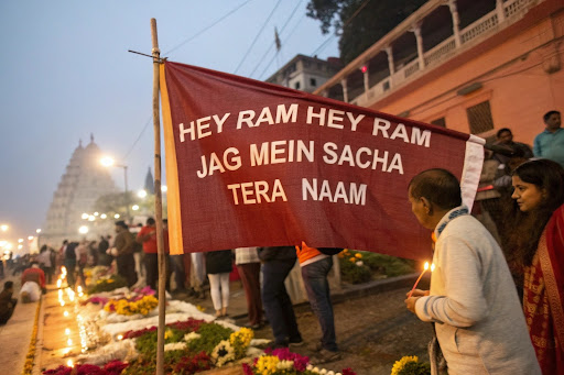 हे राम सच्चा तेरा नाम भजन